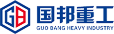 国邦重工